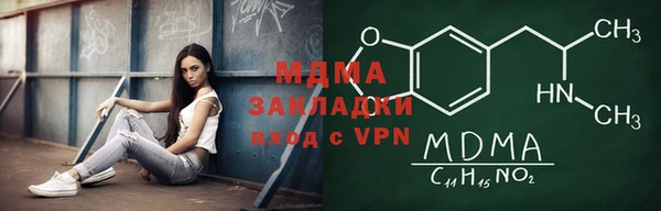 MDMA Premium VHQ Бронницы