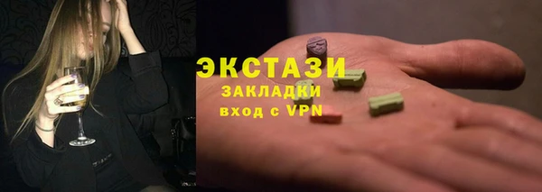 MDMA Premium VHQ Бронницы