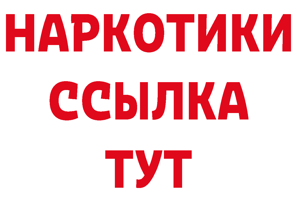 Виды наркотиков купить дарк нет клад Казань